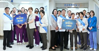 환자안전 우수부서 시상식 개최